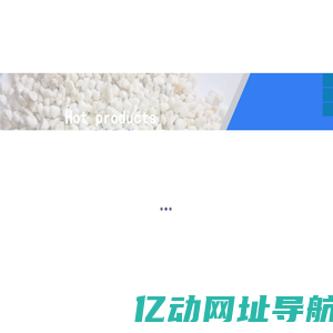珍珠岩,玻化微珠,玻化微珠保温砂浆, 珍珠岩板,憎水珍珠岩,憎水型珍珠岩, 憎水型膨胀珍珠岩, 膨胀珍珠岩,珠光砂-濮阳市惠赢新材料有限责任公司