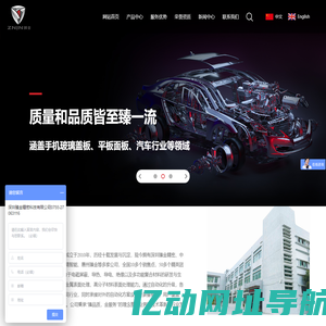 深圳臻金精密科技有限公司