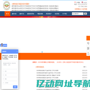 大野咨询-日系TPM-WCM-精益生产-TPS-精益布局-TQM-成本削减-IE等咨询、培训、对标服务落地践行者！