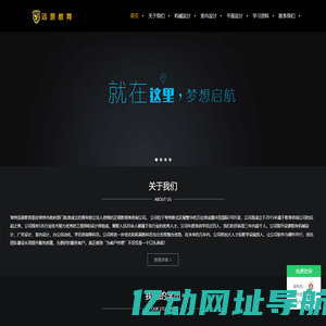 常州cad培训|常州ug培训|常州平面设计培训|常州solidworks培训|常州室内设计培训