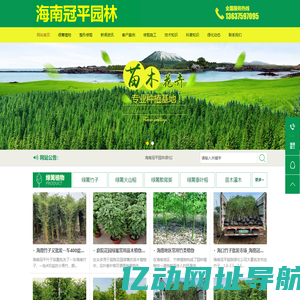 小米产业网-小米网国内专业的小米产业平台,服务全国小米企业的B2B电子商务平台