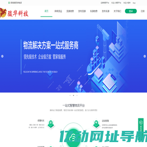 骏华科技有限公司
