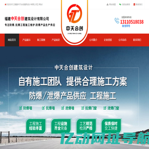 成都汀兰会展有限公司