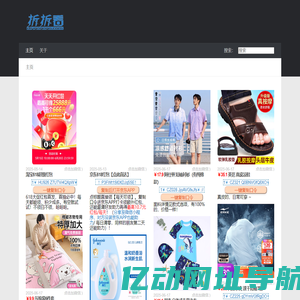 diydaily今日神价（下单链接在此）