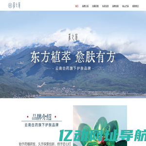 采之汲