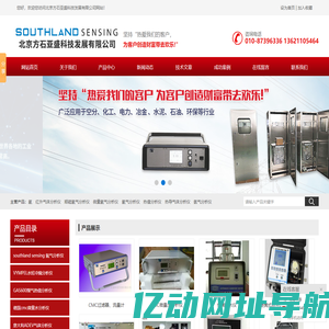 德国cmc微量水分析仪,TMA-202微水分析仪-北京方石亚盛科技发展有限公司