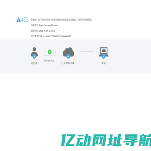 九一人才网 - 发掘人才