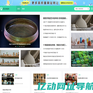 景德镇陶瓷批发网