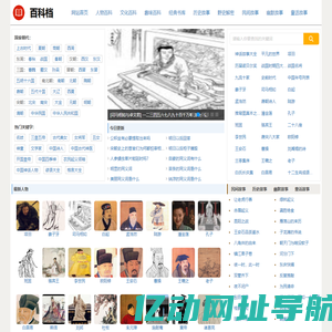 百科档-前端经验分享及日常随笔