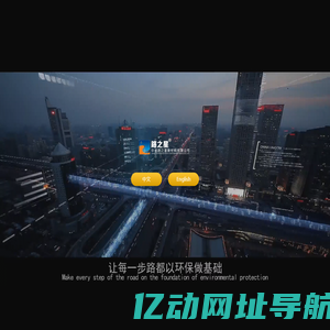 中油路之星新材料有限公司