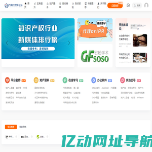 数码显微镜_USB显微镜_手持式_便携式_无线视频显微镜_微迪光学（无锡）有限公司