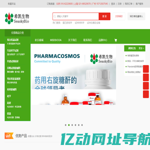 北京希凯创新科技有限公司