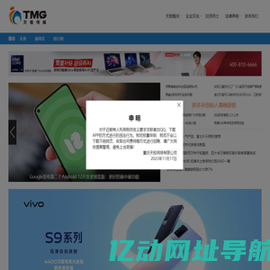天极传媒 看天极IT 知未来生活
