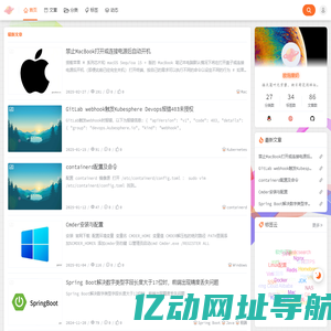 欧泡果奶的小站
