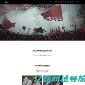 斑马邦