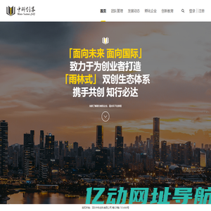 中科创客