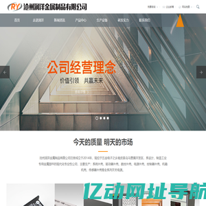 驱动器外壳,沧州润洋金属制品有限公司