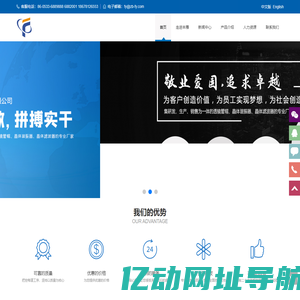 TO管帽-管帽-TO管座-晶体滤波器-淄博丰雁电子元件有限公司