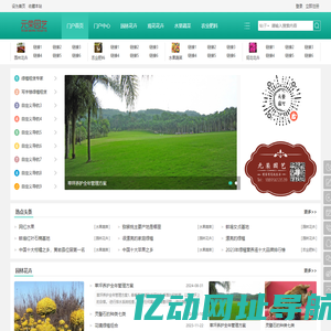 蚌埠元荣园艺有限公司-蚌埠绿植租赁-蚌埠租花-蚌埠庭院-蚌埠绿化养护 -  Powered by Discuz!