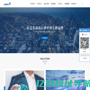 深圳市爱德泰科技股份有限公司