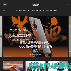 FOTOMEN – Photo your life！