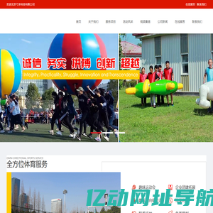 乐球直播nba在线观看_乐球体育直播nba无插件_乐球直播免费体育直播-乐球直播(无插件)