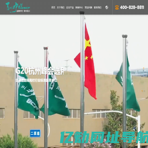 黄金护栏-交通护栏-道路护栏-护栏生产厂家-常州百川道路护栏生产厂家