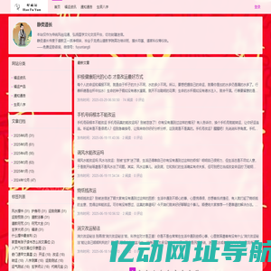 开运术高功静烎道长-转运改运玄学大师父道士开运网