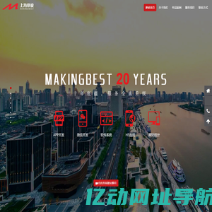 上海APP开发公司_APP定制开发_微信开发—Volksway上海专业移动应用开发团队