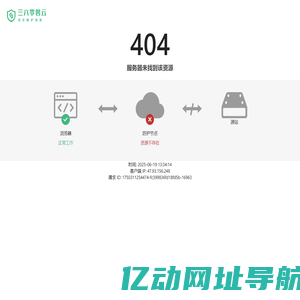 太湖明珠