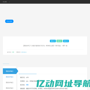 梦立商贸