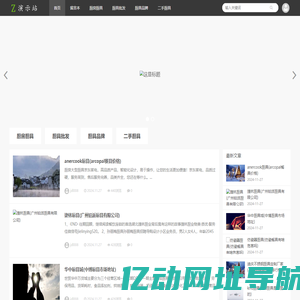 永康双辉特厨具制品信息网 - 玄武区利伟真钢材销售部