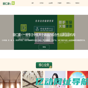 记录世界 记录你