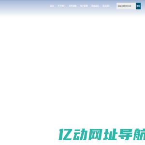 沃克森（北京）国际资产评估有限公司 |  资产评估