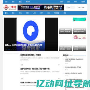 二牛网