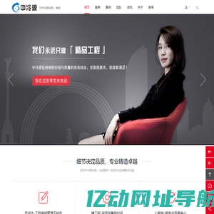 中央空调安装|中央空调保养|中央空调改造|中央空调工程公司|深圳中央空调安装|深圳中央空调保养|深圳中央空调改造|深圳市中冷源空调设备工程有限公司
