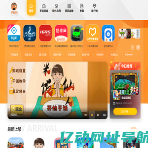 秒玩网 - 海量游戏，安全下载新选择！
