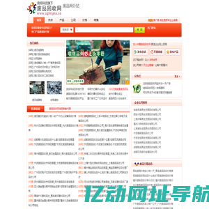 中国废品回收网-废品买卖-废旧物资交易-废品价格查询平台