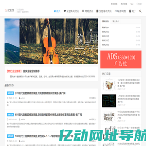 重庆美广机电设备有限公司