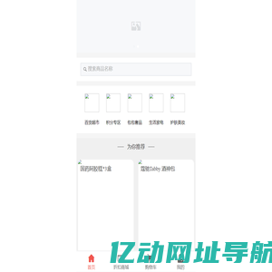 菏泽联瑞达技术服务有限公司