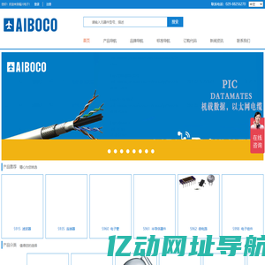 航天电线电缆,航天同轴放大器,光纤连接器,滑动承轴,电磁继电器-西安福川电子科技有限公司