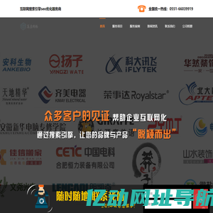 合肥seo优化-网站优化公司-抖音代运营-安徽再启网络