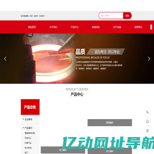 锻件_环形锻件_轴类锻件_不锈钢锻件-无锡天丰金属制品有限公司
