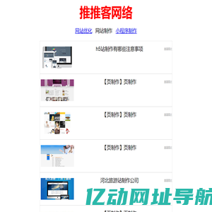 农资168-农资批发信息，农资价格行情资讯