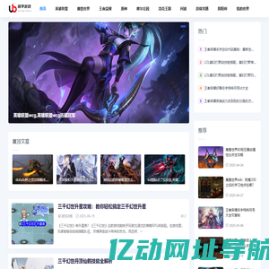 游戏攻略_游戏技巧_玩法分享-搭学游戏