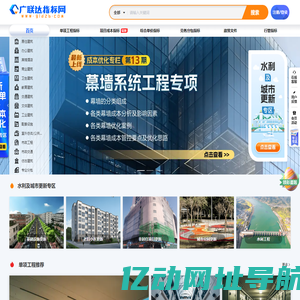 广联达指标网_建筑工程造价指标信息服务平台！