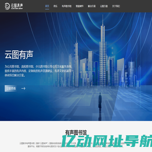 北京云途经纬科技文化传媒有限公司
