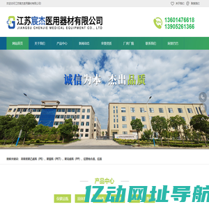 江苏宸杰医用器材有限公司-高密度聚乙烯瓶-聚酯瓶-聚丙烯瓶-铝塑组合盖
