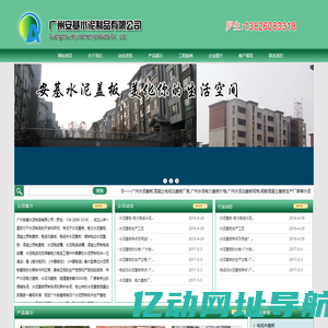 广州水泥盖板,混凝土电缆沟盖板厂家,广州水泥电力盖板价格,广州水泥沟盖板规格,钢筋混凝土盖板生产厂家