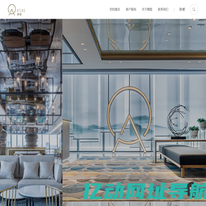 空间价值重塑者 - ATLAS 寰图